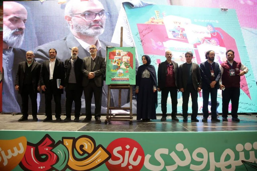رونمایی از پنج جلد نخست کتاب همسایه در شادواره شهروندی