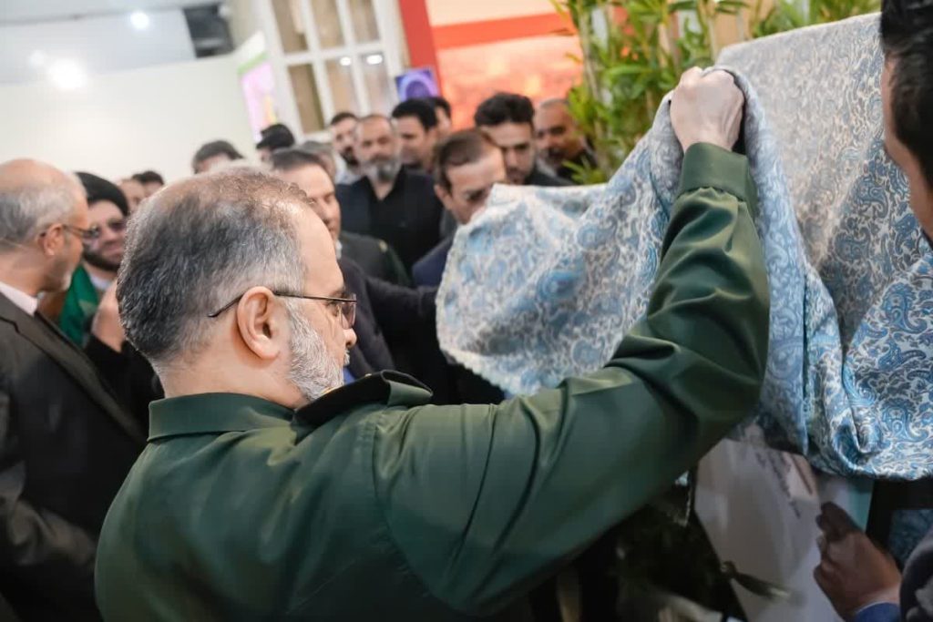«شمعدونی» در قم رونمایی شد