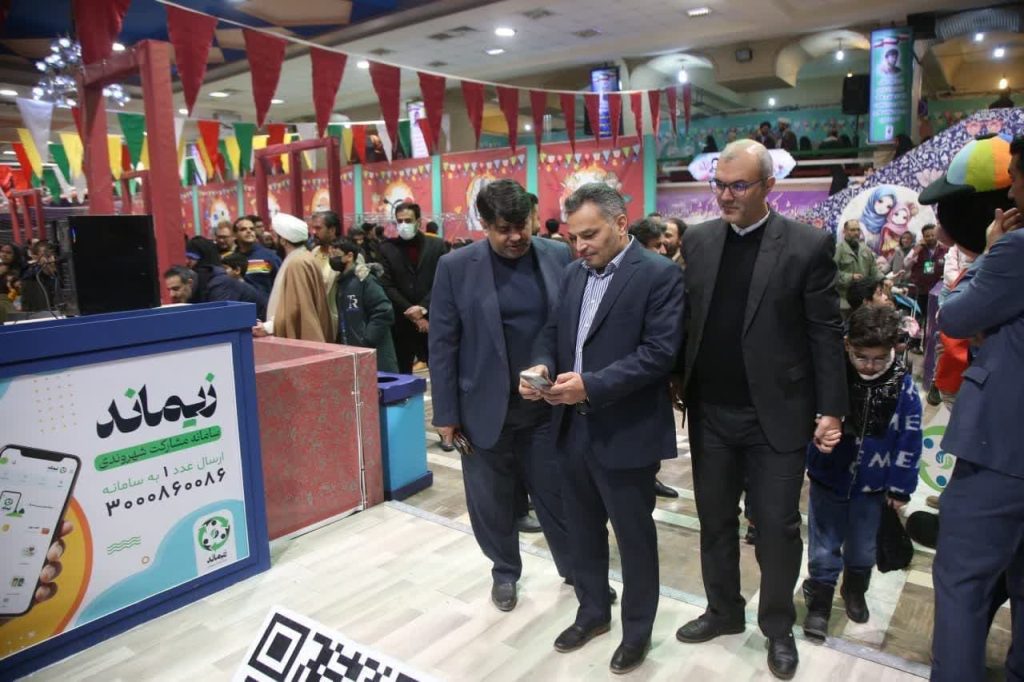 بازدید مدیرکل حوزه شهردار قم از شادواره شهروندی