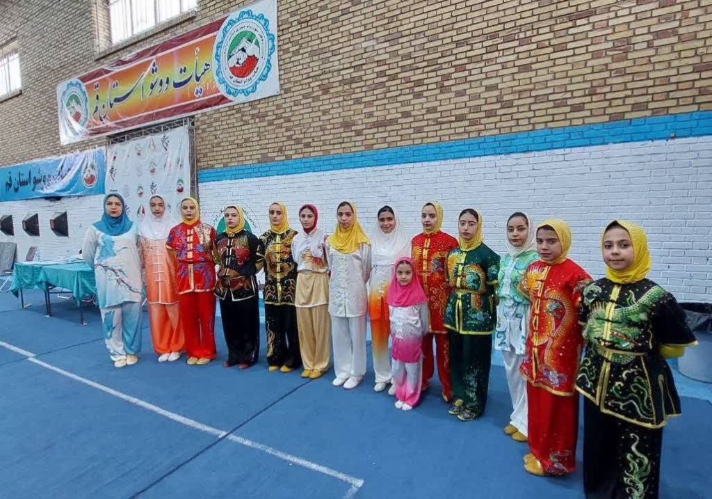 برگزاری مسابقات قهرمانی ووشو بانوان جام رمضان در قم با حضور ۱۶۰ ورزشکار