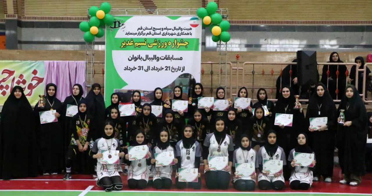 رقابت ۱۶ تیم دختران قمی در مینی‌والیبال پایان یافت