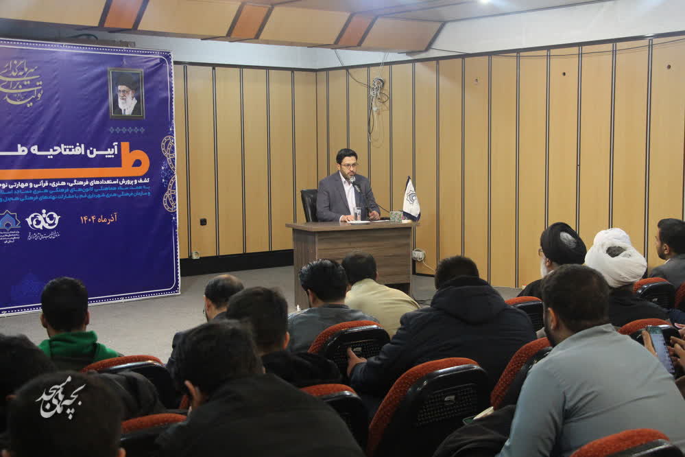 آیین افتتاحیه طرح «طراورت» با نقشآفرینی سازمان فرهنگی شهرداری قم برگزار شد آیین افتتاحیه طرح «طراورت» با نقشآفرینی سازمان فرهنگی شهرداری قم برگزار شد