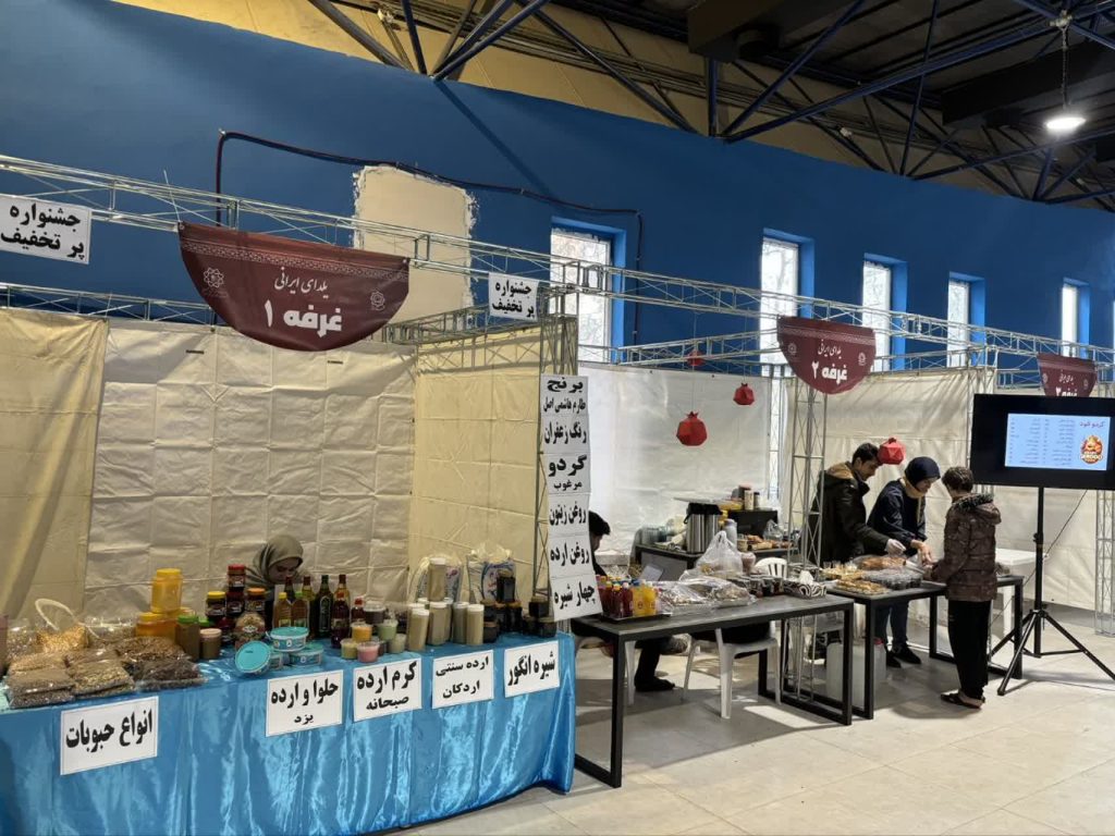 نمایشگاه «یلدای ایرانی»؛ حمایت از مشاغل خانگی بانوان و عرضه مستقیم محصولات نمایشگاه «یلدای ایرانی»؛ حمایت از مشاغل خانگی بانوان و عرضه مستقیم محصولات