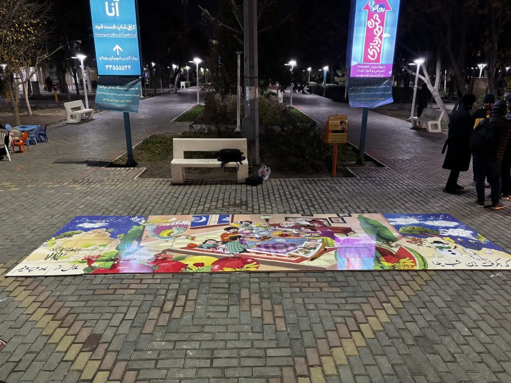 «باهم‌چین؛ ایران ساختنی» نخستین اَبَرپازل میدانی ـ رسانه‌ای کشور با ابتکار سازمان فرهنگی شهرداری قم