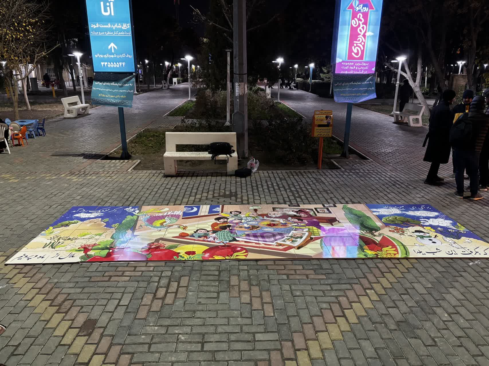 «باهم‌چین؛ ایران ساختنی» نخستین اَبَرپازل میدانی ـ رسانه‌ای کشور با ابتکار سازمان فرهنگی شهرداری قم