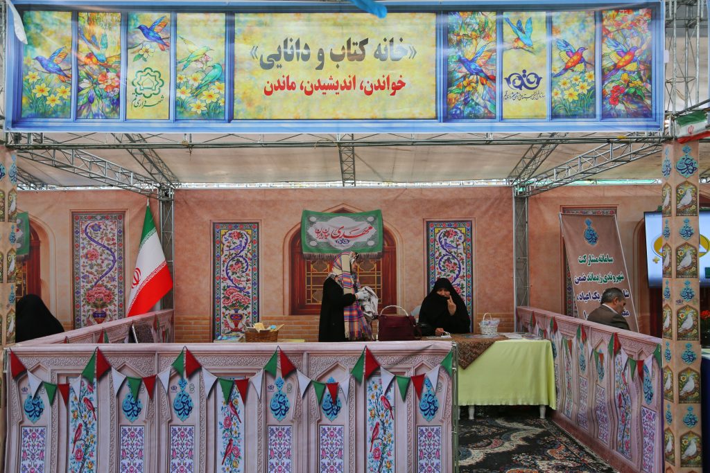 بازگشت لذت مطالعه در سرای فرهنگی «مهدی، جان ایران» سازمان فرهنگی اجتماعی ورزشی شهرداری قم