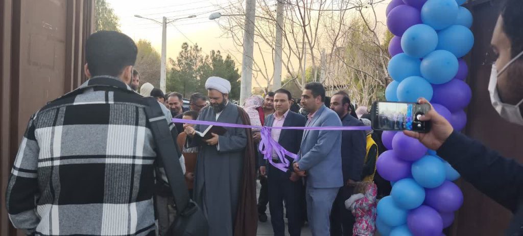 برگزاری جشن «به رنگ آسمان ۲» همراه با افتتاح بوستان‌های ویژه طیف اوتیسم در قم